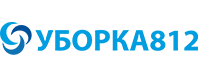 Уборка 812 в СПб