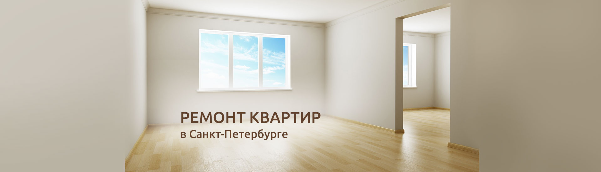 клининговая компания